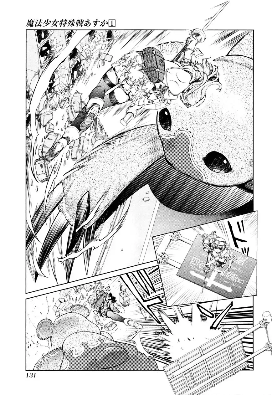Mahou Shoujo Tokushuusen Asuka Chapter 2 43
